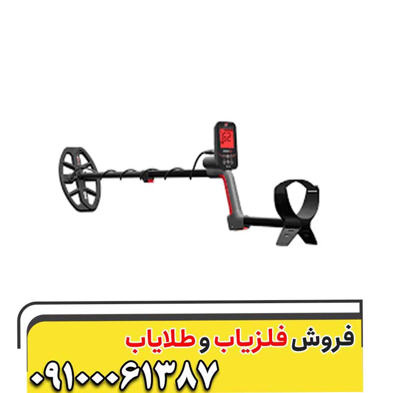 فلزیاب ونکویش 460