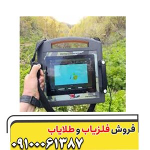 فلزیاب پروتون M4 | قیمت، عمق زنی واقعی، مشخصات کامل