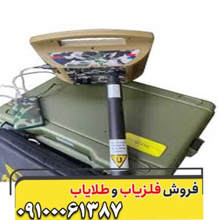 فلزیاب پروتون m2