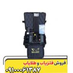 فلزیاب پروتون کوپه 4سنسور - Image 3