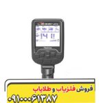 قیمت و خرید فلزیاب نوکتا لجند؛ تست عمق‌زنی و مشخصات کامل - Image 3
