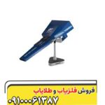 فلزیاب آژاکس اومگا - Image 2