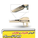 فلزیاب آژاکس آلفا - Image 3