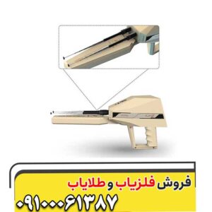 بررسی و خرید فلزیاب آژاکس آلفا + قیمت روز ۱۴۰۵ و تست عمق و تفکیک