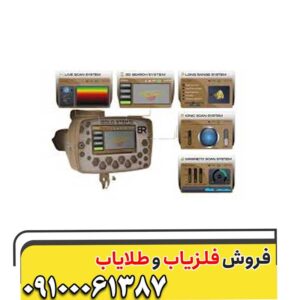 گلد استپ پرومکس | بررسی کامل ویژگیها، عملکرد و ارزش خرید