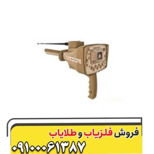 گلد استپ پرومکس | بررسی کامل ویژگیها، عملکرد و ارزش خرید