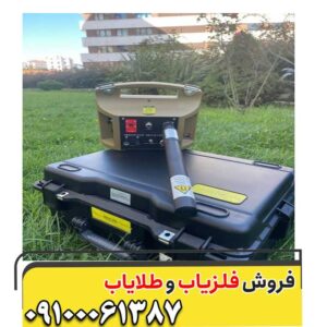 فلزیاب پروتون M3 اصل | بررسی کامل دستگاه، امکانات و قیمت