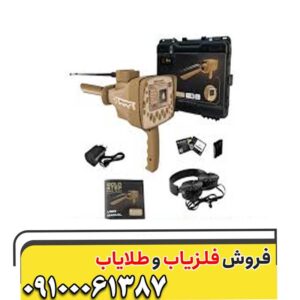 گلد استپ پرومکس | بررسی کامل ویژگیها، عملکرد و ارزش خرید
