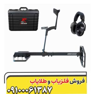 فلزیاب اکستریم هانتر؛ همه چیز درباره عمق کاوش و قابلیت‌ها