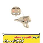 فلزیاب آژاکس آلفا - Image 2