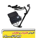 قیمت و خرید فلزیاب کنراد GR4 | اسکنر Conrad GR4