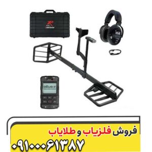 فلزیاب اکستریم هانتر اصل | تشخیص فیک از اورجینال + قیمت روز