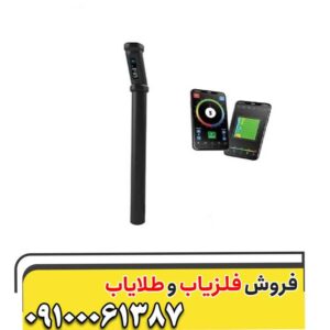 خرید فلزیاب Conrad GR3 اصلی با ضمانت | بررسی عملکرد و عمق واقعی