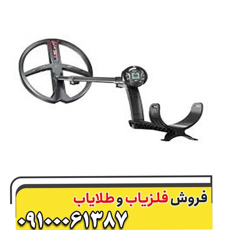 فلزیاب دئوس 2