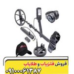 قیمت و خرید فلزیاب نوکتا لجند؛ تست عمق‌زنی و مشخصات کامل