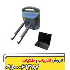 خرید گنجیاب پروتون دو سنسور