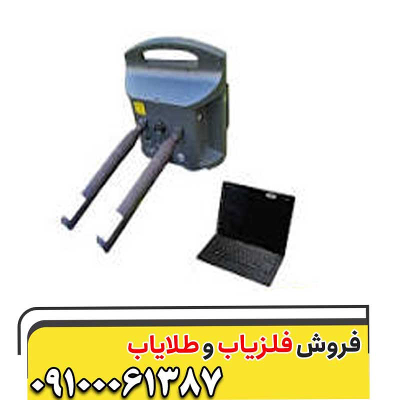 خرید گنجیاب پروتون دو سنسور