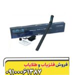 خرید فلزیاب Conrad GR3 اصلی با ضمانت | بررسی عملکرد و عمق واقعی - Image 2