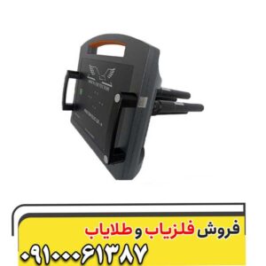 قیمت فلزیاب پروتون 4 سنسور + مشخصات، تصاویر و تست عمق