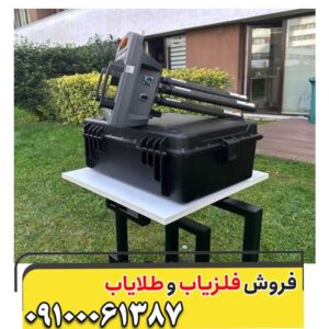 قیمت فلزیاب پروتون 4 سنسور + مشخصات، تصاویر و تست عمق