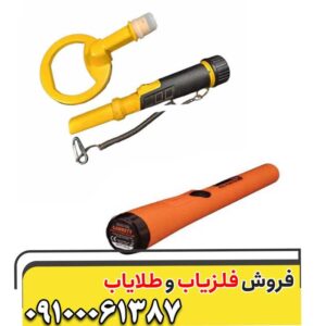 مقایسه طراحی، کیفیت ساخت و ارگونومی دو دستگاه 