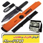 🔍 پین پوینتر گرت چیست و چرا این‌قدر محبوب شده است؟