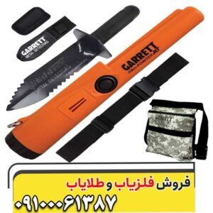 بررسی تخصصی پین پوینتر گرت؛ آشنایی با قابلیتها، کاربردها و کیفیت ساخت