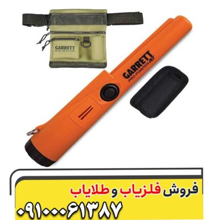 🏆 پین پوینتر گرت؛ عمق واقعی این فلزیاب چقدر است؟ + تست تخصصی و بررسی کامل