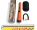 فلزیاب پین پوینتر گرت چیست و چرا محبوب شده است؟