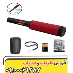  آموزش راه‌اندازی پین پوینتر پروفایند 40