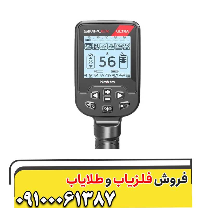 معرفی کامل برند Nokta