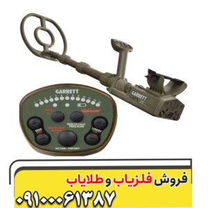 معرفی شرکت گرت