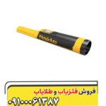🚀 مهم‌ترین ویژگی‌های پین‌پوینتر اکیو پوینت نوکتا