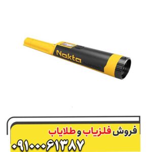 مزایای استفاده از پین پوینتر اکیو پوینت نوکتا