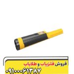 🚀 مهم‌ترین ویژگی‌های پین‌پوینتر اکیو پوینت نوکتا