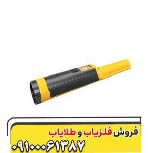 ⚙️مشخصات فنی پین پوینتر اکیو پوینت نوکتا