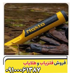 پین پوینتر اکیو پوینت نوکتا چیست؟