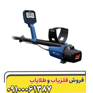 💰 قیمت جی پی زد 8000 چقدر است؟