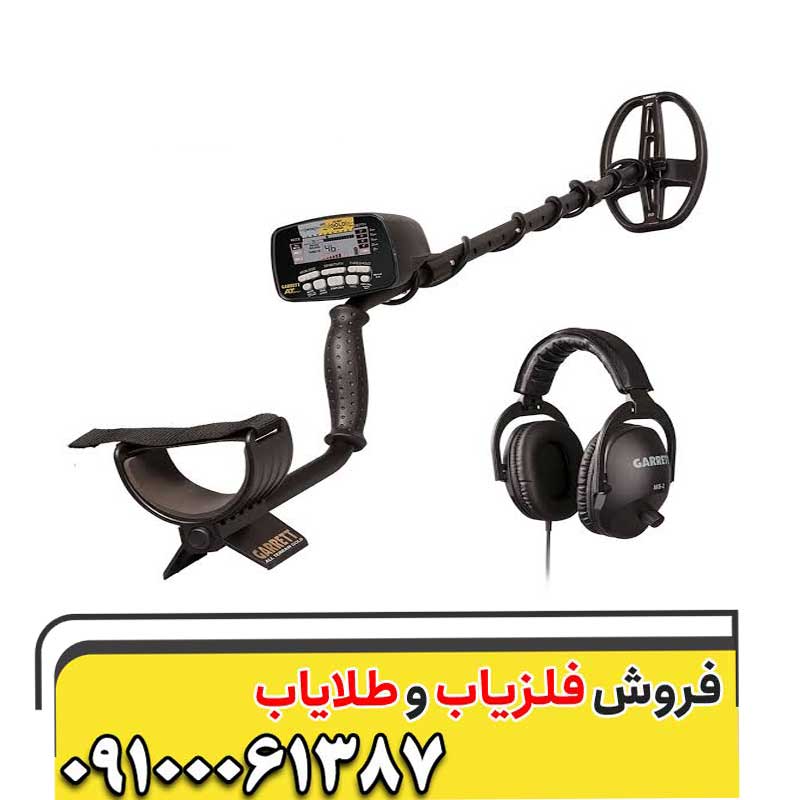 معرفی شرکت گرت