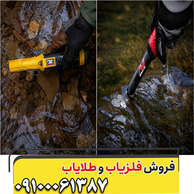 مقایسه تخصصی پین پوینتر اکیو پوینت و پروفایند 40 | دقت، عمق و امکانات