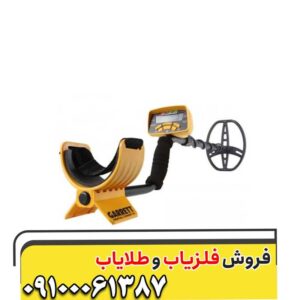 فلزیاب گرت ای سی 400