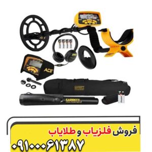 فلزیاب گرت ای سی 400