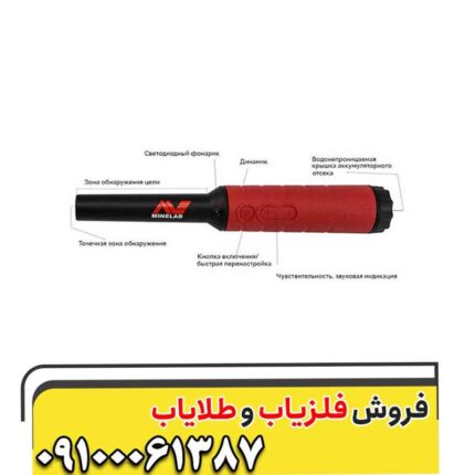 دقت نقطه‌زنی پروفایند 40 چگونه است؟