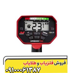 فلزیاب ونکویش 440