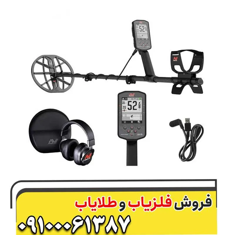 فلزیاب مانتیکور