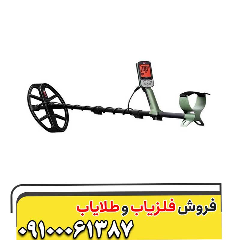 فلزیاب بوقی اکسترا پرو ماینلب