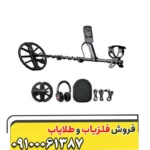 فلزیاب اکوناکس 900