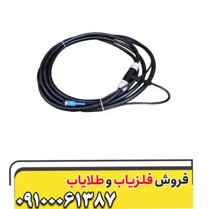کابل یک در یک فلزیاب