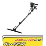 🚀 عملکرد اکوناکس 900 ماینلب در کاوش چگونه است؟