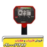 فلزیاب ونکویش 340